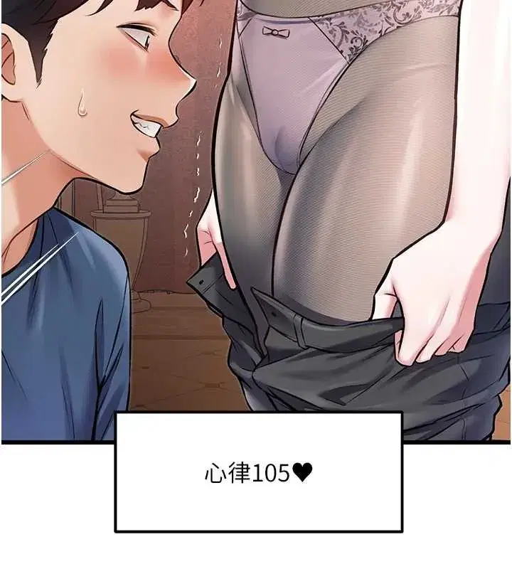 第67話 - 第88页