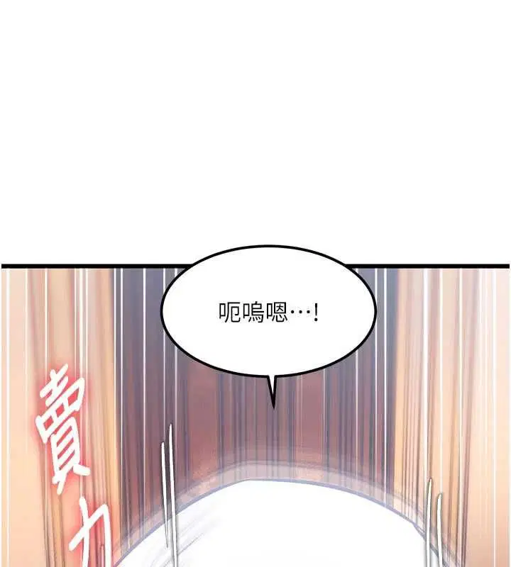 第68話