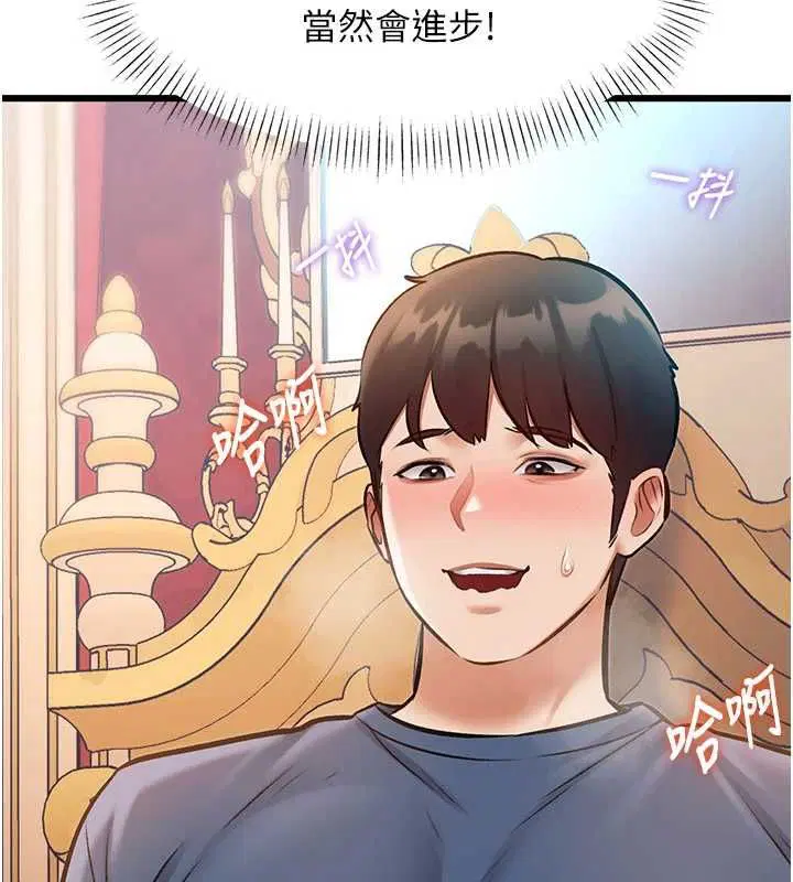 第68話