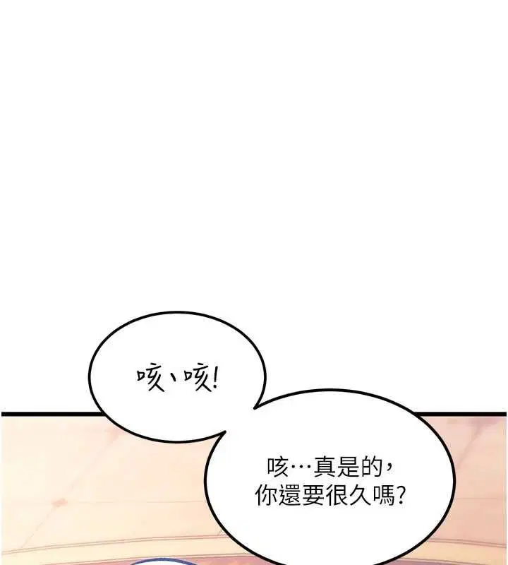 第68話