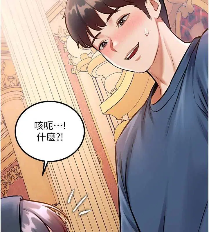 第68話