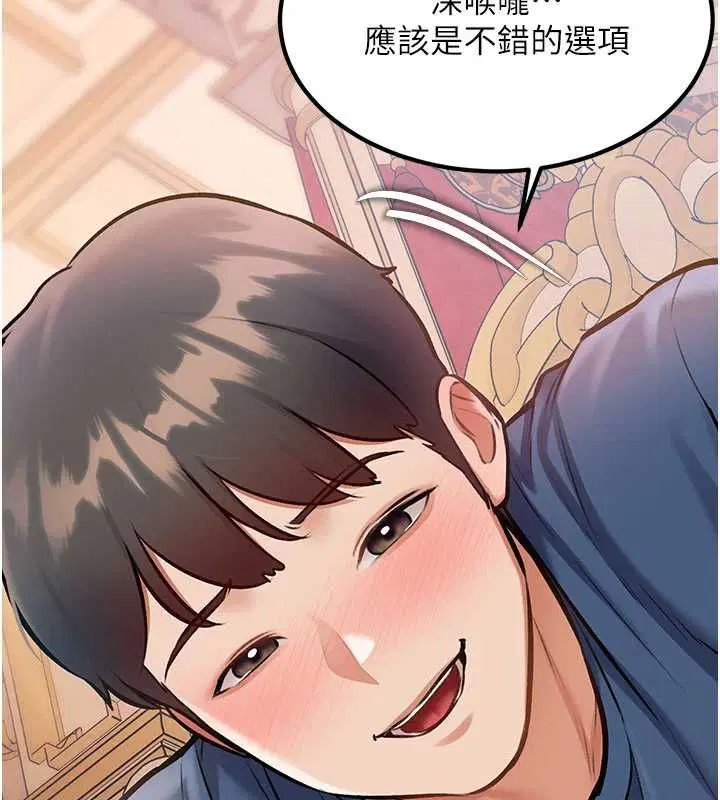 第68話
