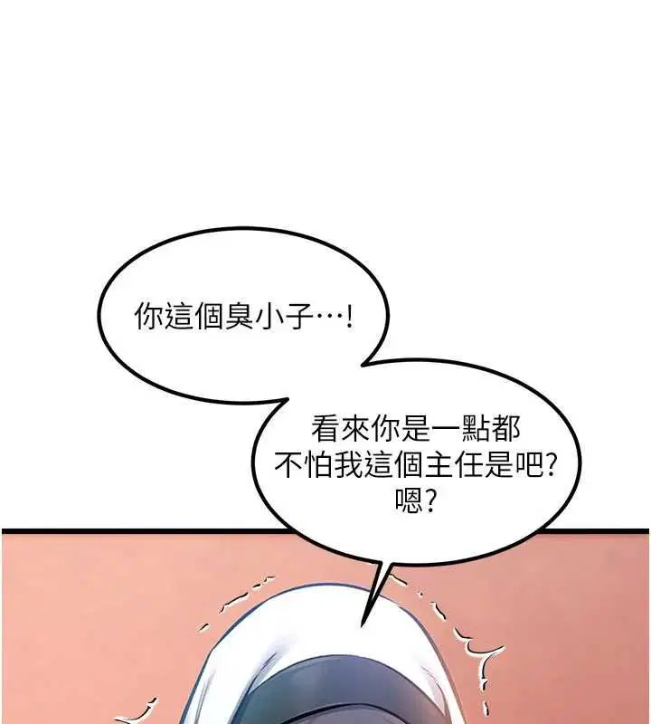 第68話