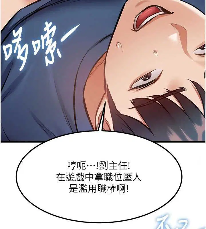 第68話