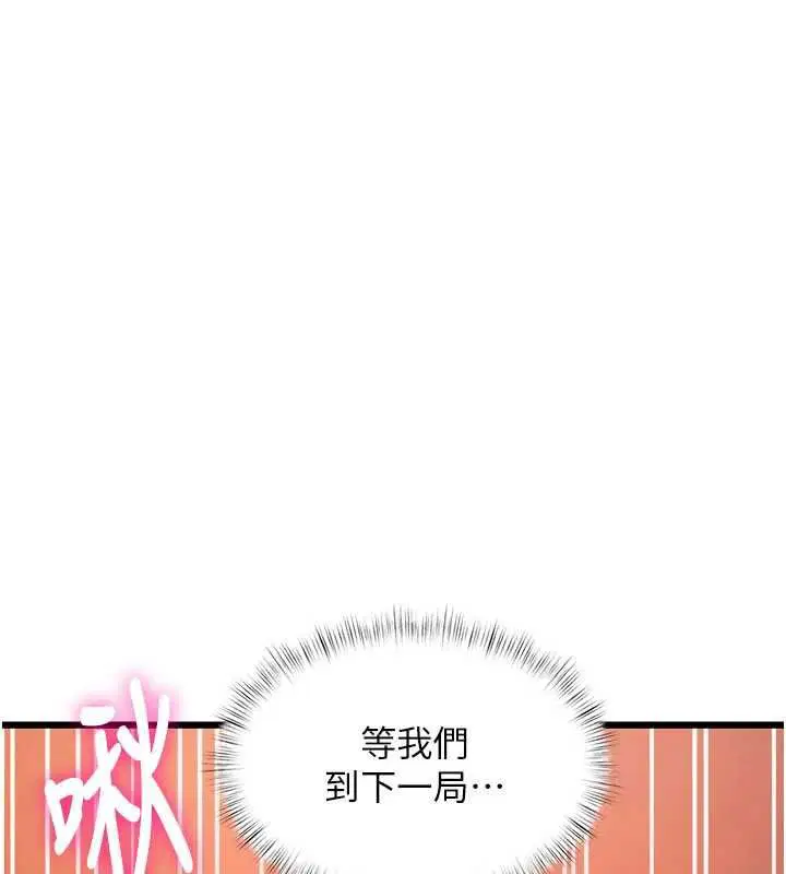 第68話