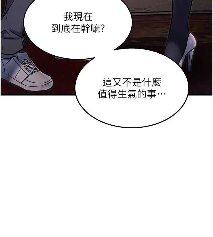 第68話