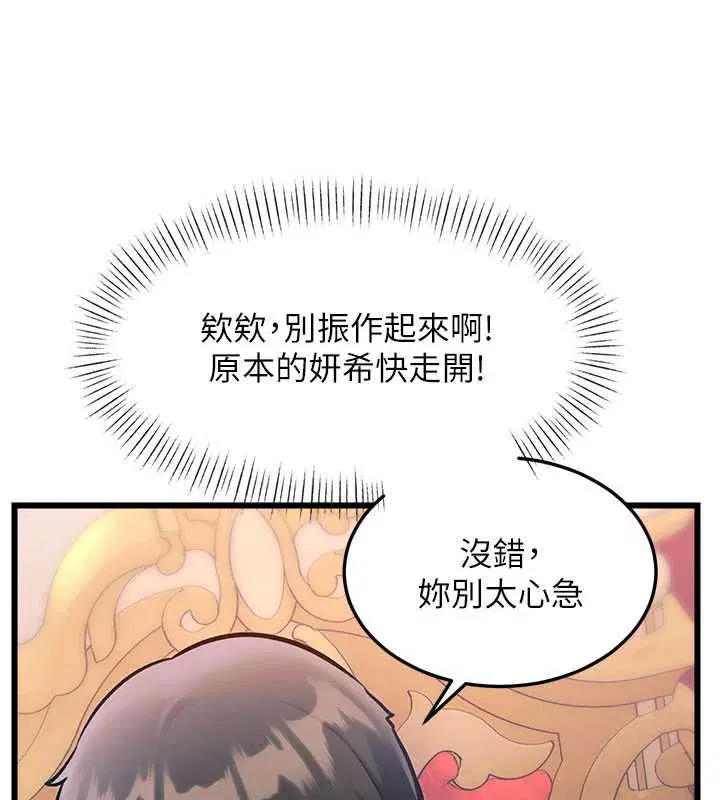 第68話