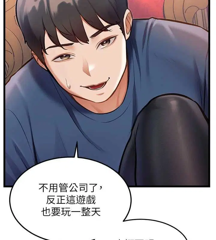 第68話