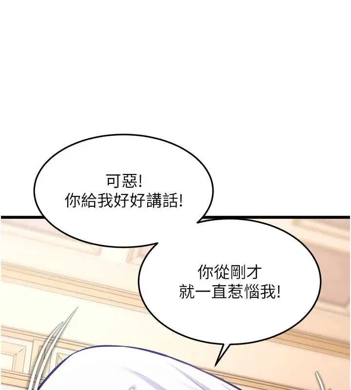 第68話