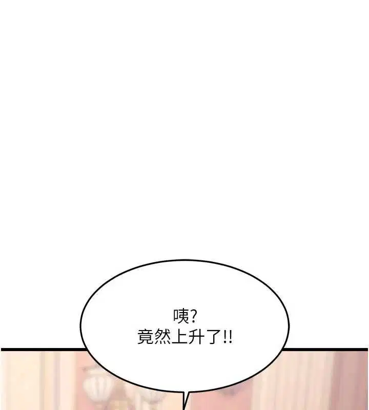 第68話