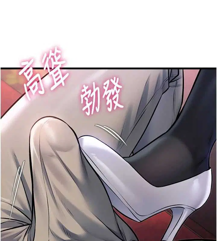 第68話