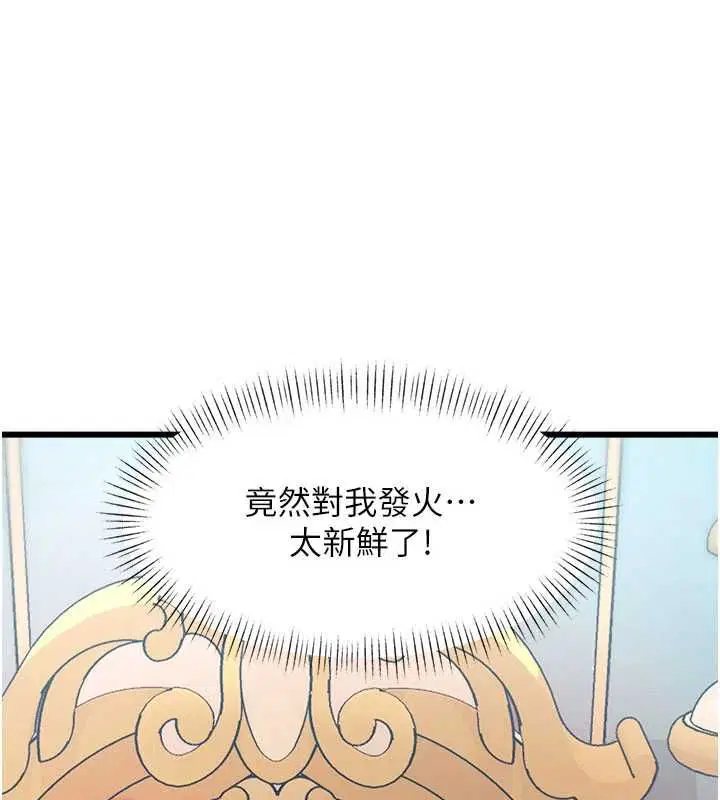 第68話