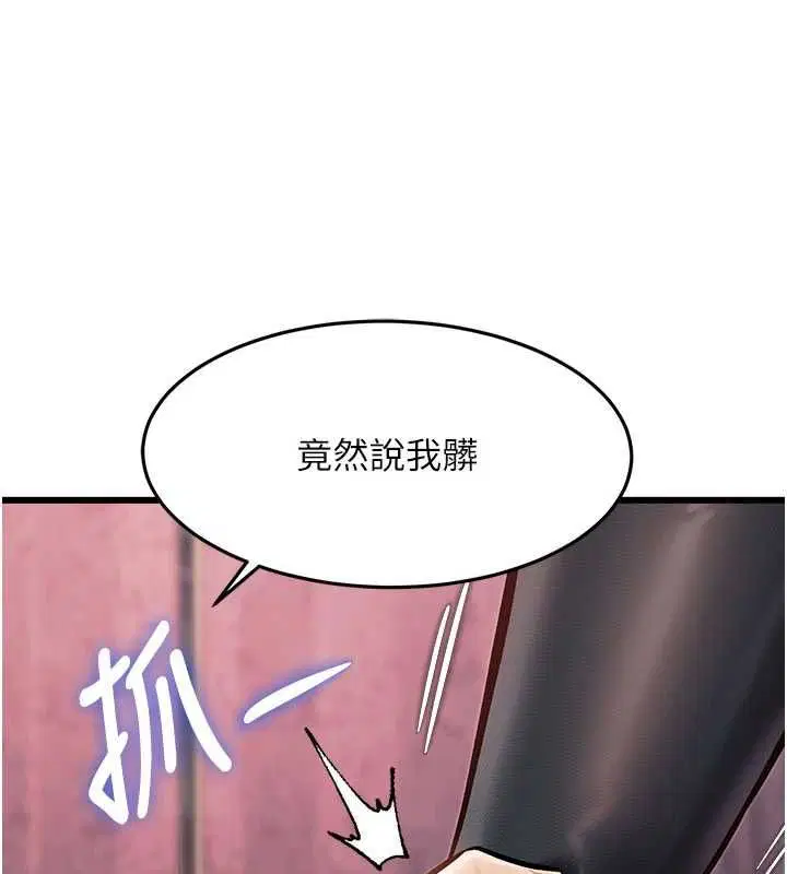第68話
