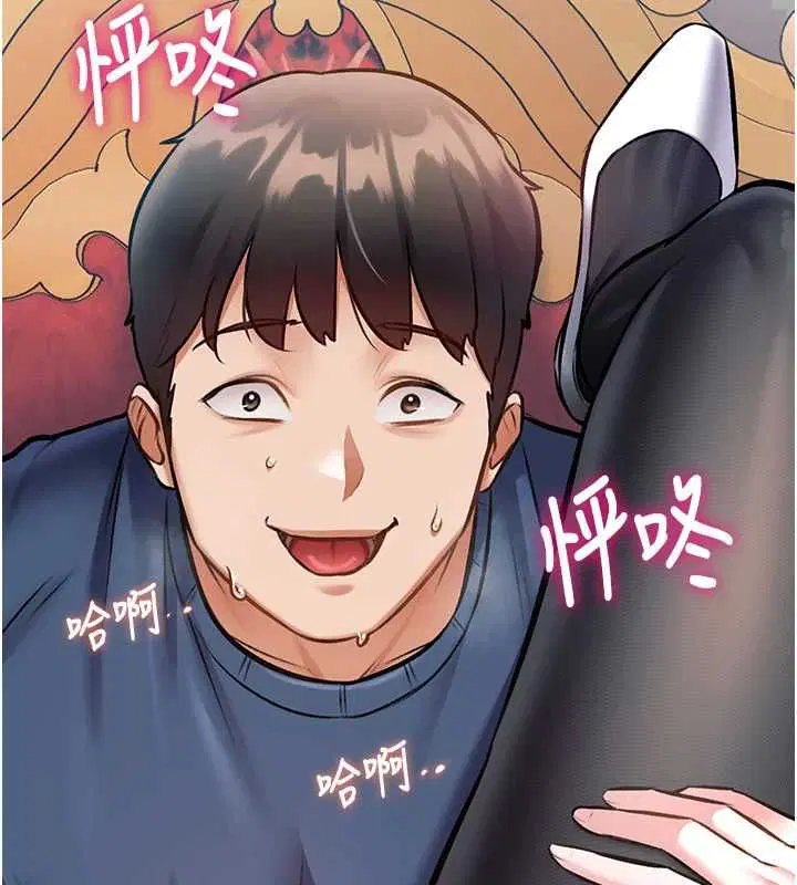 第68話