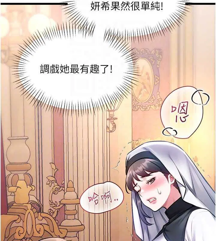 第68話
