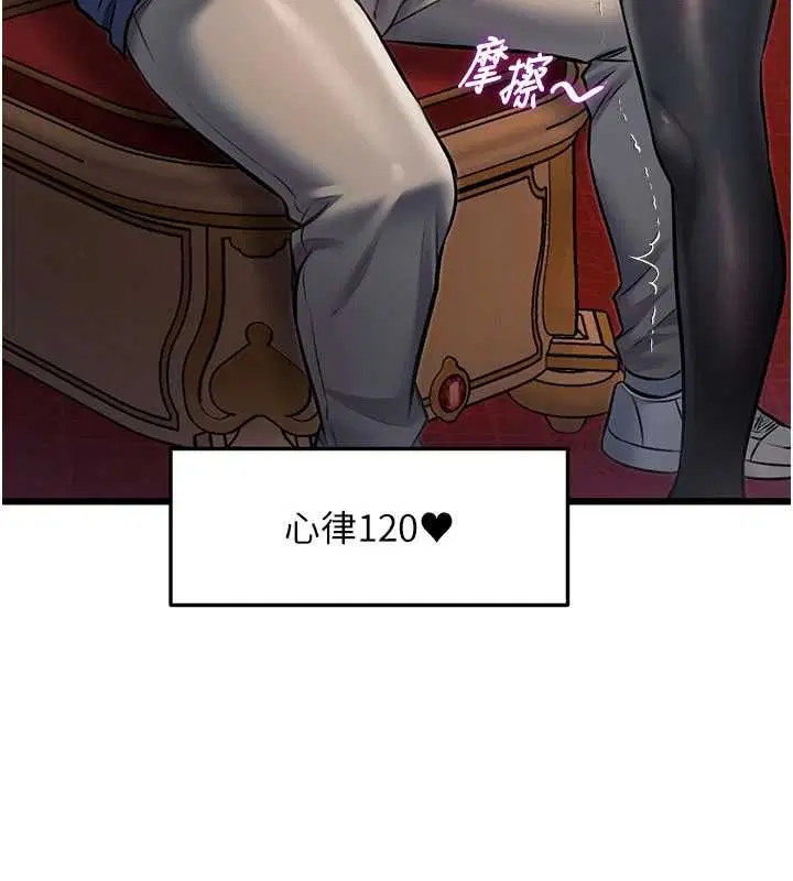 第68話