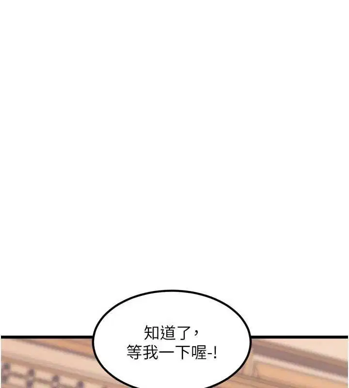 第68話