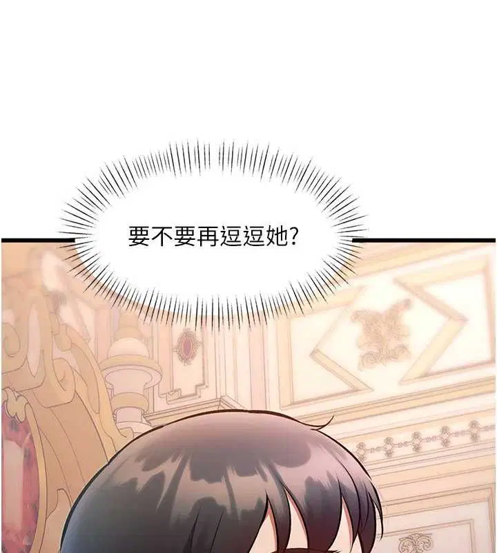 第68話