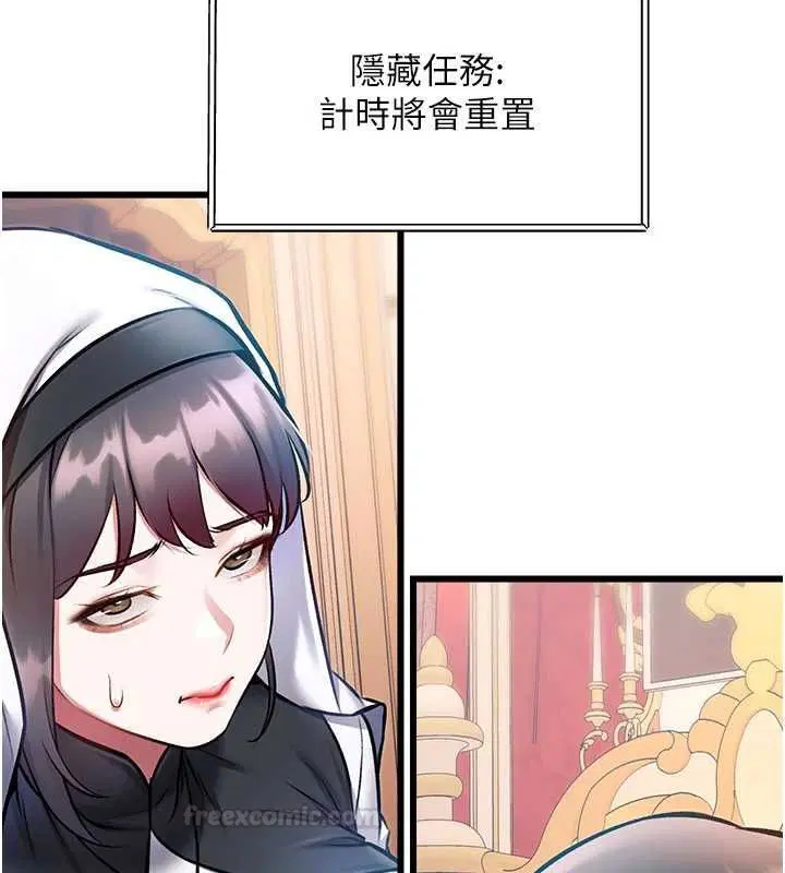 第68話