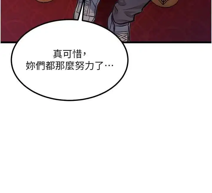 第69話