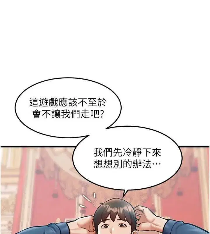 第69話