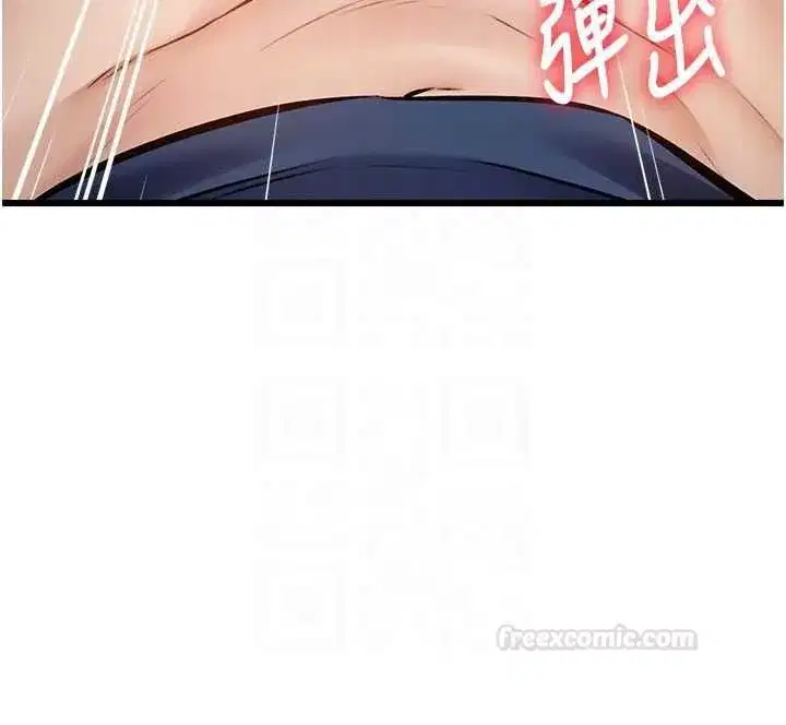 第69話