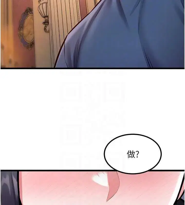 第69話
