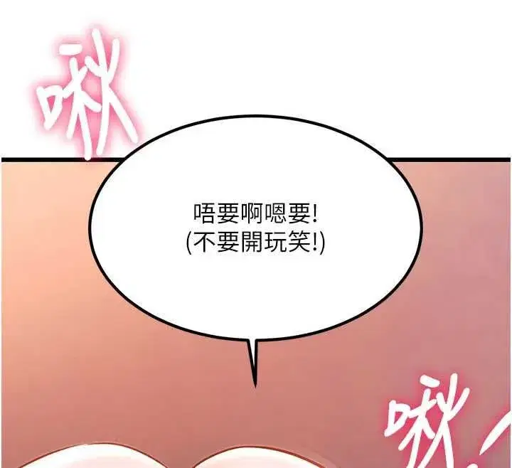 第69話