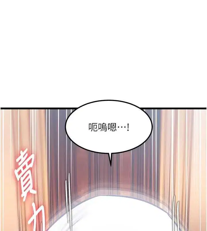 第69話