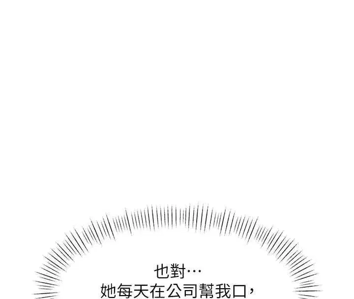 第69話