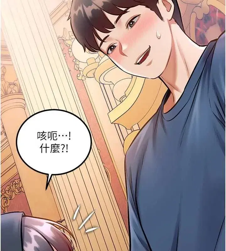 第69話