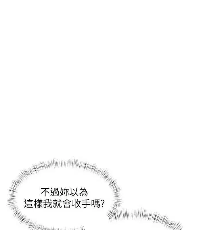 第69話
