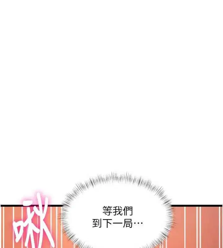 第69話