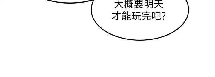 第69話