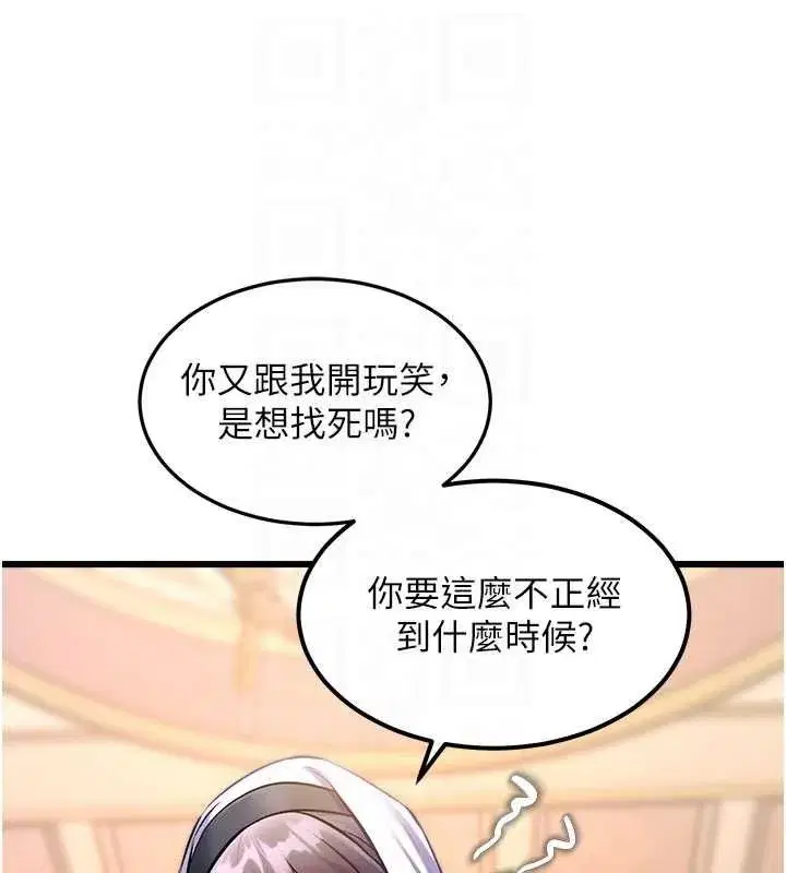 第69話
