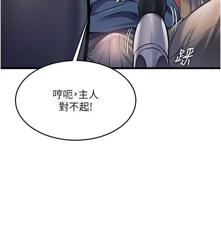 第69話