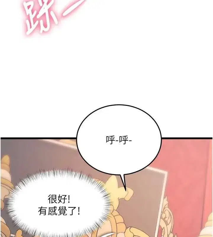 第69話