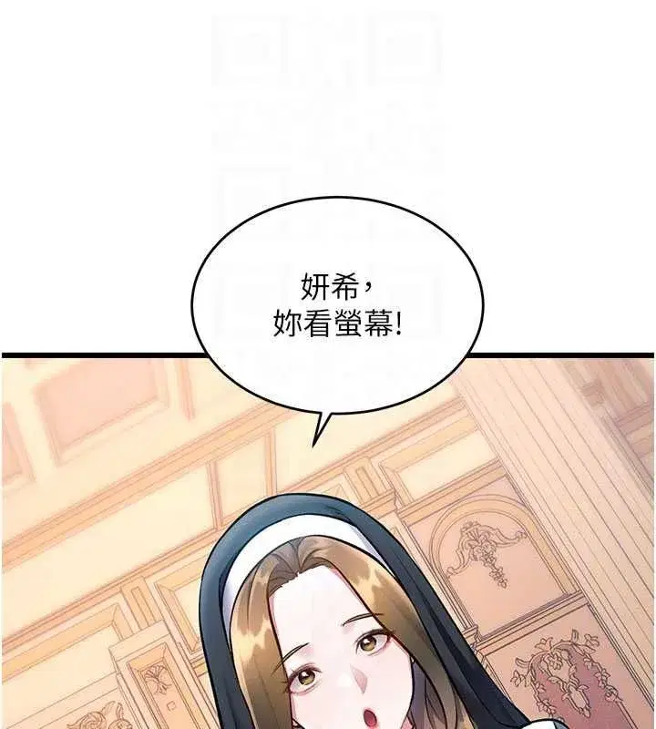 第69話