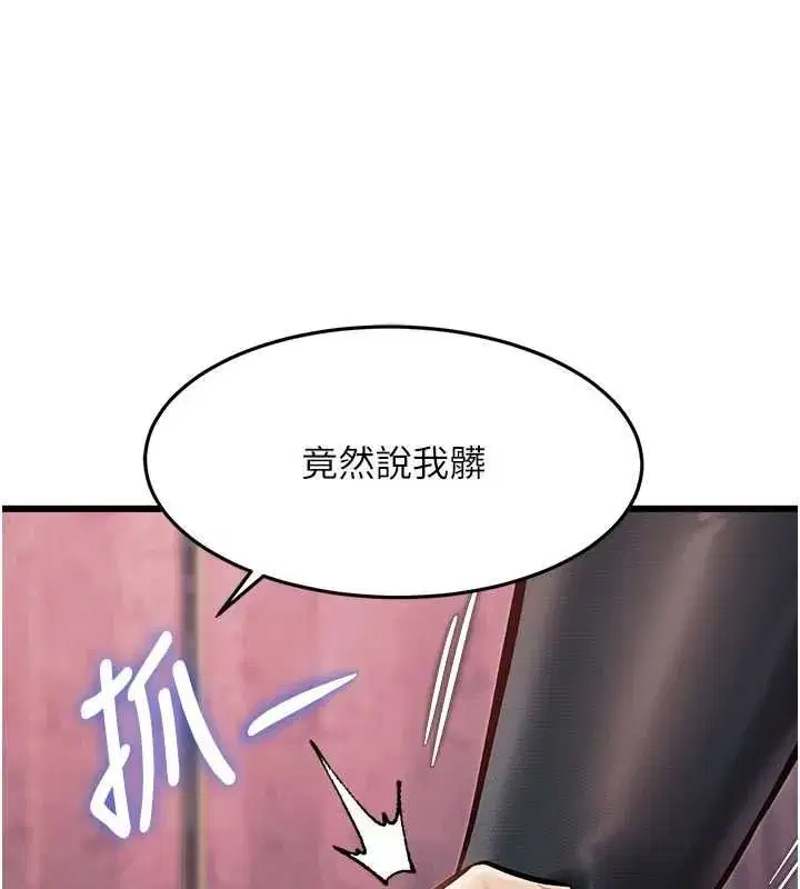第69話