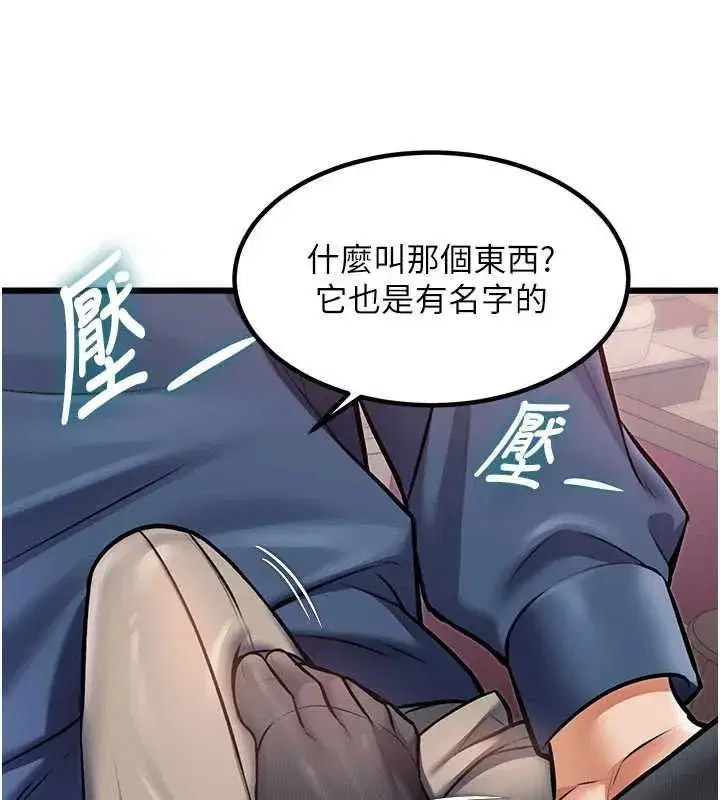 第69話