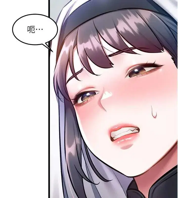 第69話