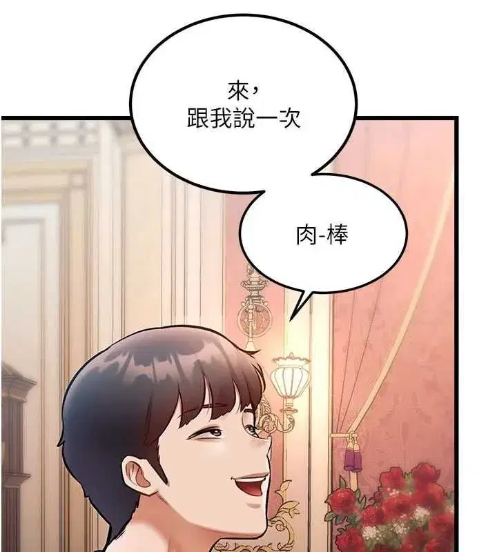 第69話