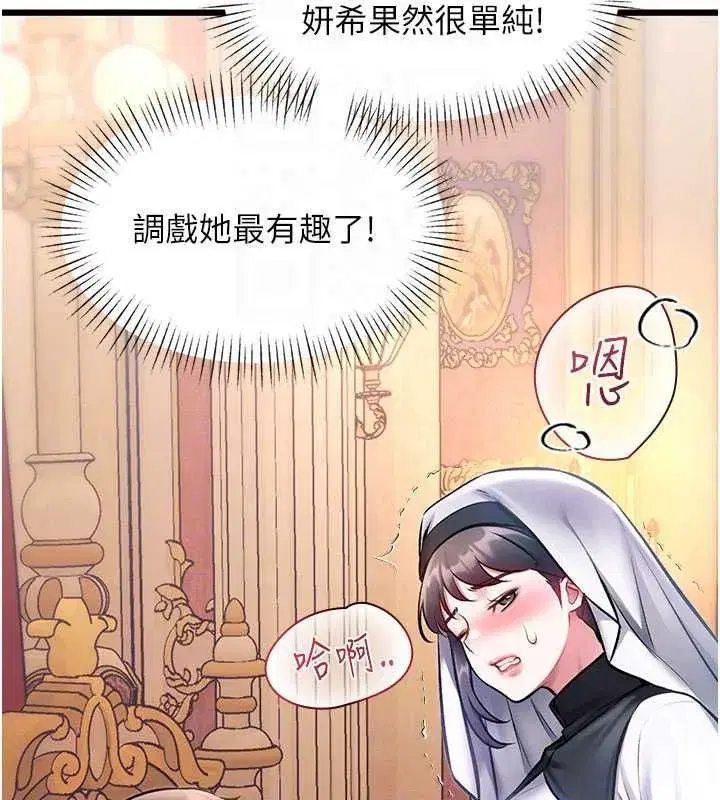第69話