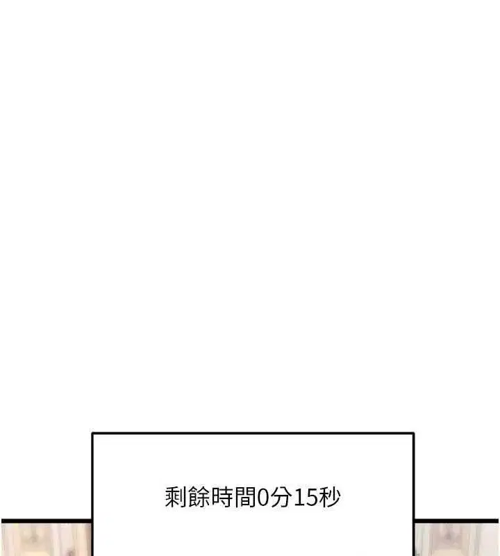 第69話