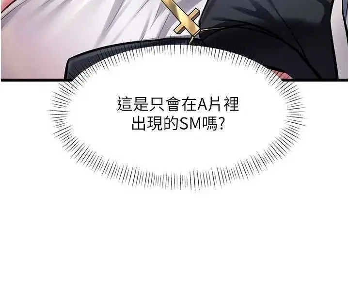 第69話