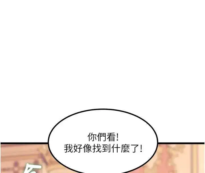 第69話