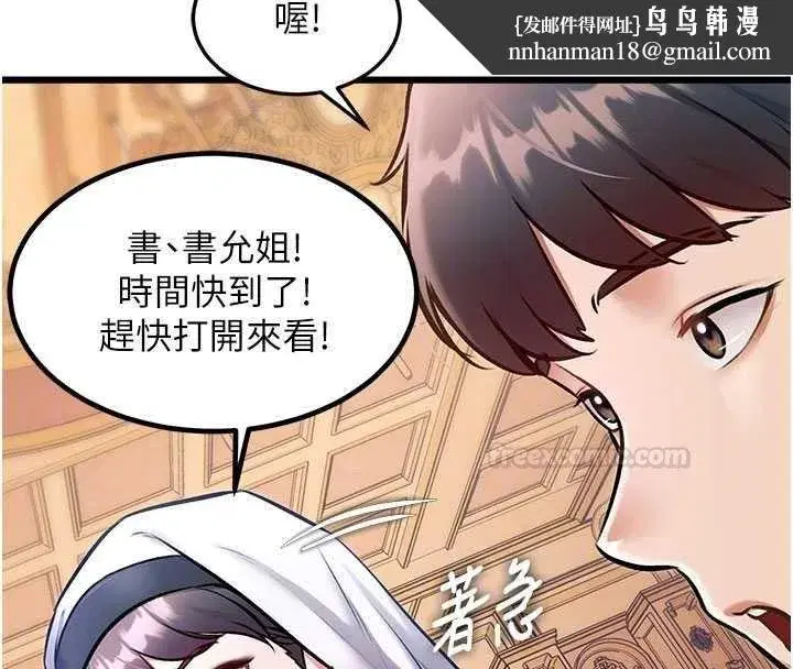 第69話