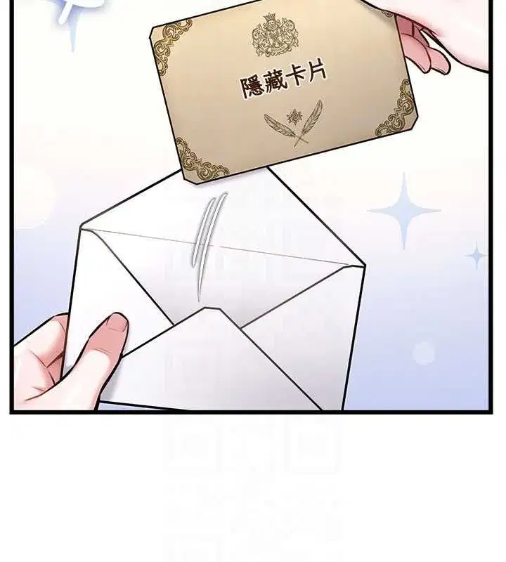 第69話