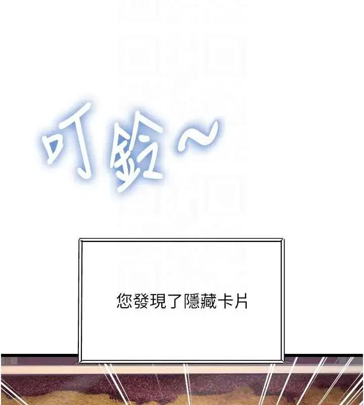 第69話