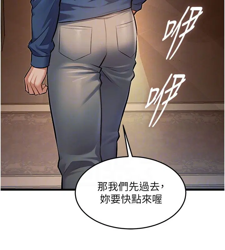 第70話